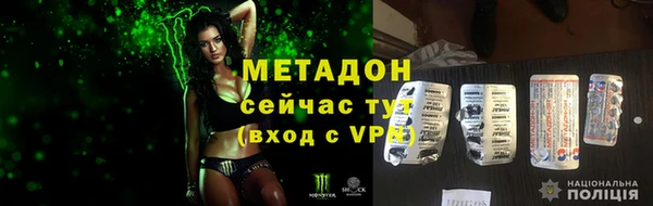 ALPHA PVP Богородицк